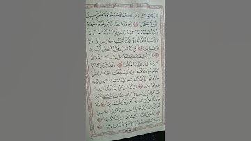 @اية مباركة من سورة( يونس )اخي الفاضل تفكر بها