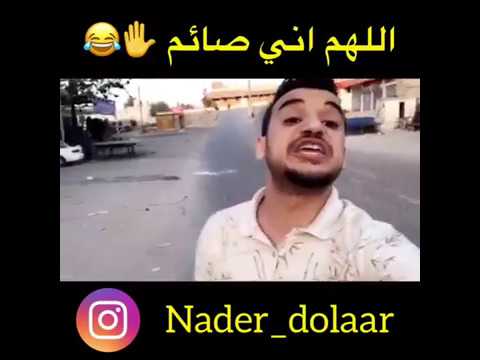 نادر الدولار كل واحد سب علي برمضان 