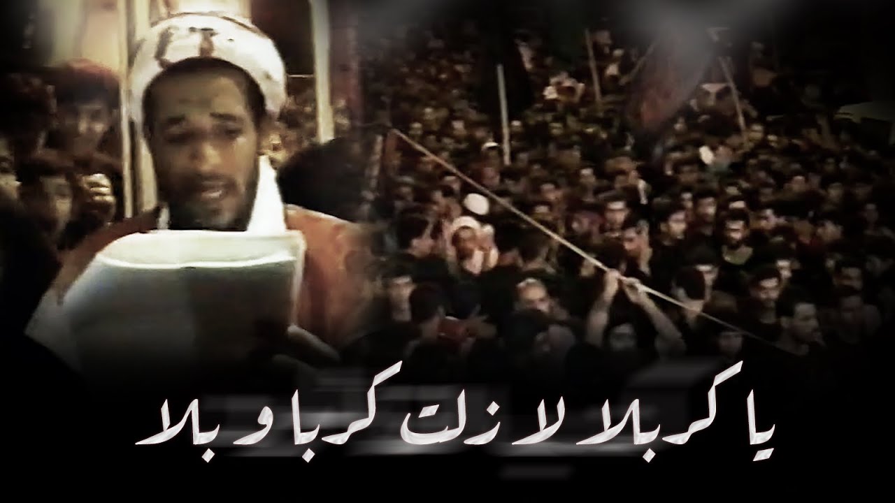 يا كربلا لا زلت كربا و بلا | مهدي سهوان - ليلة 10 محرم 1415هـ 1994م - موكب بن سلوم
