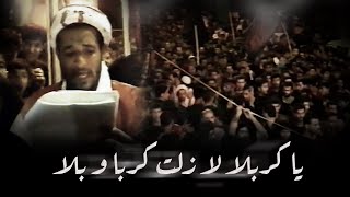 يا كربلا لا زلت كربا و بلا مهدي سهوان ليلة محرم هـ م موكب بن سلوم