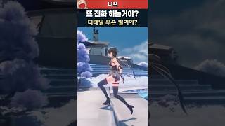 컴퓨터 터지겠다ㅋㅋㅋ 3.1버전 물리엔진 또 진화? 【명조】