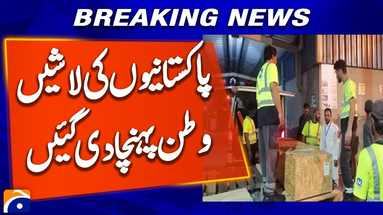 Bodies of four Pakistani victims of Morocco boat tragedy repatriated | Breaking News