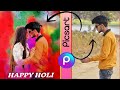 holi photo editing 2025|| holi photo editing picsart|| new concept holi photo editing