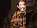 😊　 ⭐　 舟木一夫「輝さんへの想い」「78歳これだけ元気です！！」