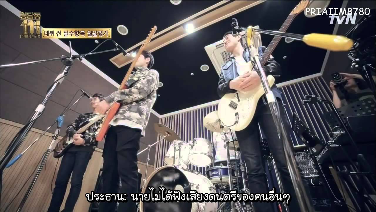 ชองดัมดง 111 อีพี 2 เอฟทีคัท_1