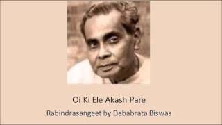 Oi Ki Ele Akash Pare Rabindrasangeet By Debabrata Biswas