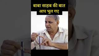     kanshiram ambedkar short