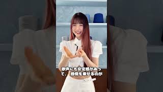 NiziUで ソロでも天下を取れそうなメンバー TOP3 #niziu #jpop