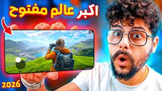 Top 10 Games with the [ Biggest Open World Map ] for Android and iPhone 2026 screenshot 1