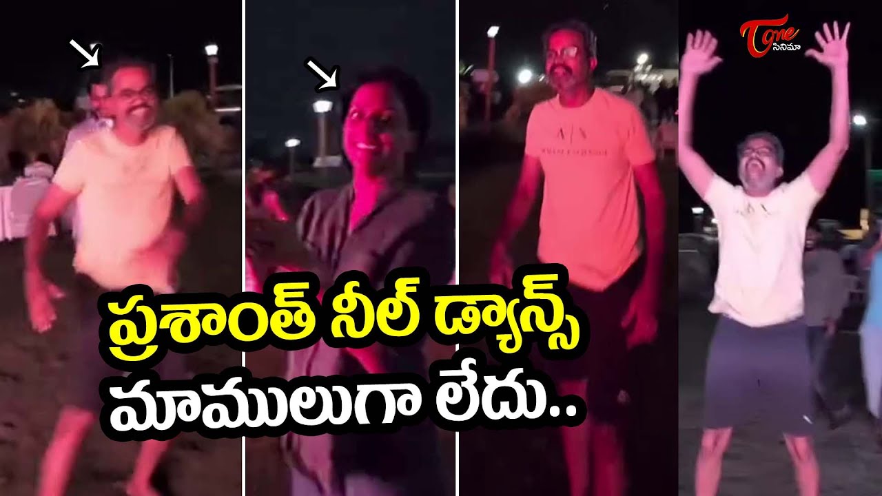 Prashanth Neel Reactions After RCB Wins IPL 2025 | 