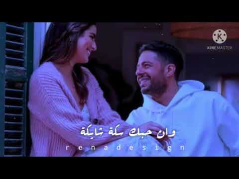 حالات واتس قالوا عنك الجمال في عنيكي بان متنسوش تشتركوا في القناه