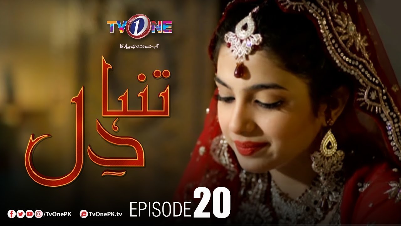 Tanha Dil Episode 20 TV One Oct 14, 2019