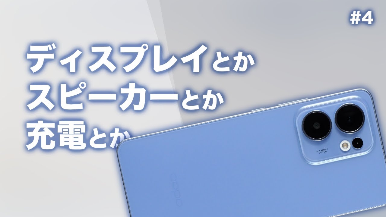4 [Open Market Version] Reno13 A Display and Charging [OPPO] - YouTube