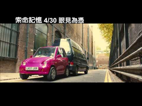 《索命記憶》精彩片段：驚天竊案篇【聚星幫電影館】
