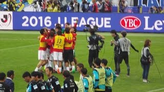 Oct 15, 2016 Levain CUP FINAL Gamba Osaka vs Urawa Reds Penalty kick..and Winner!