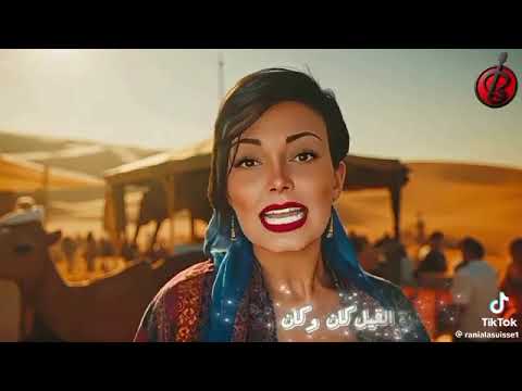 سيرتي على كل لسان