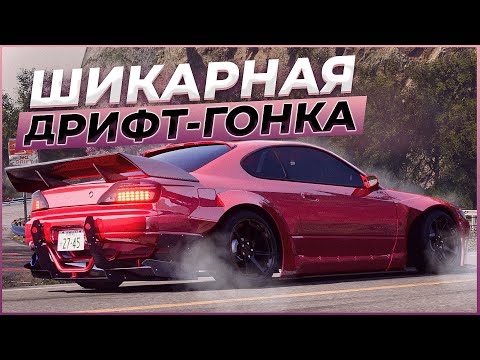 Видео: НОВАЯ КРУТАЯ ГОНКА ПРО ЯПОНИЮ С ДРИФТОМ И ТЮНИНГОМ | ОБЗОР JDM: Japanese Drift Master