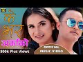 Eleena chauhan  karan chuhan magar     k bhar arkako   new nepali song 20782021