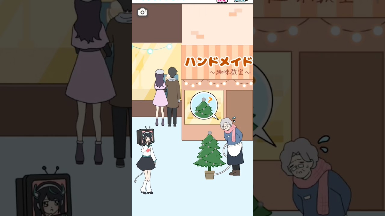 [家電カノジョ]#games #game #gaming #上手いと思ったら高評価 #神ゲー #ゲーム