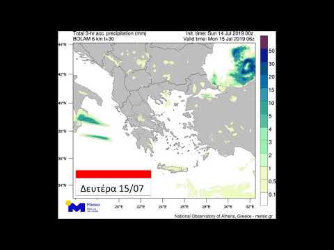 Meteo.gr: Κακοκαιρία "ΑΝΤΙΝΟΟΣ" : Ισχυρές βροχές και καταιγίδες έως την Τετάρτη 17/07/2019