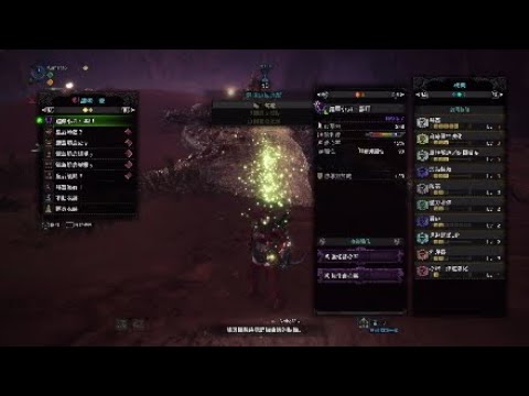 Mhw 麻痺雙劍配裝分享測試 Youtube