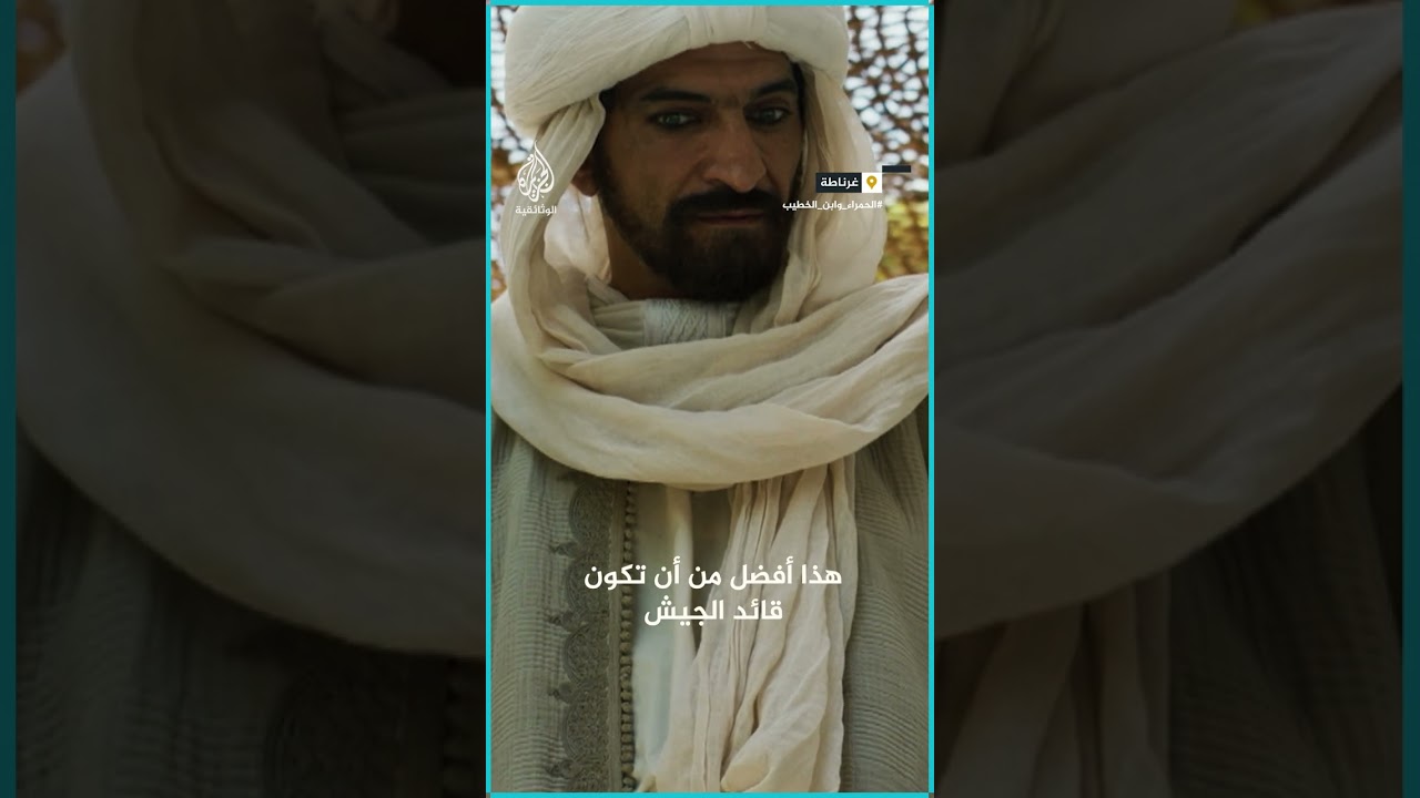 العرض السينمائي غدا الأربعاء 22 فبراير