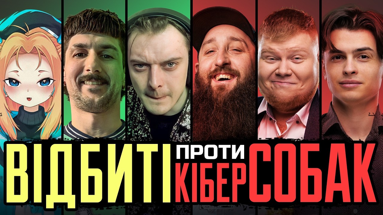 НЕ ЗМІГ ВІДГАДАТИ СЛОВО - ХРЕСТИК