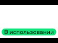 Как работать с контекстом при съемке?