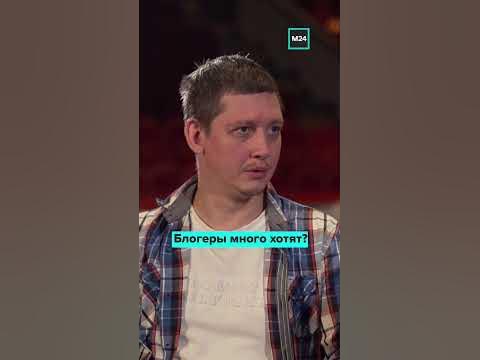 🤔 Блогеры много хотят? 🔸 Внук Юрия Никулина об отношении к современному ...
