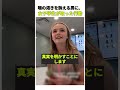 【涙腺崩壊】「大きいサイズでいいですよ」喉の渇きを訴える見知らぬ男に、女子学生が取った“まさかの行動”。商品券を渡された後の「一言」に日本中が泣いた。