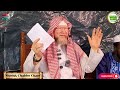 SHEIKH Chabbo OggO Cham Hafizahoullah Important Muhhadar Islamic SHEIKH Chabbo OggO Cham Hafizahoullah Important Muhhadar Islamic
