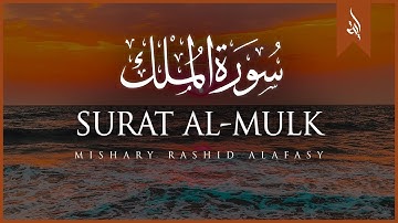 Surat Al-Mulk (The Sovereignty) | Mishary Rashid Alafasy | مشاري بن راشد العفاسي | سورة الملك