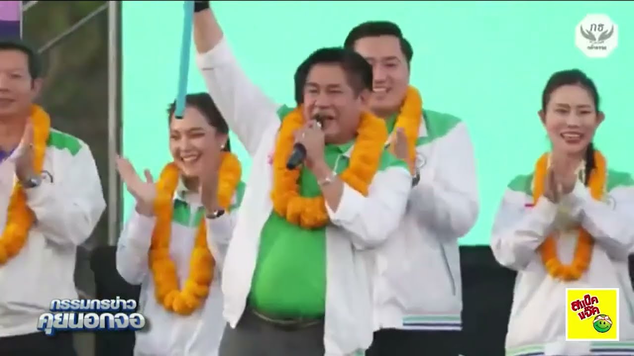 'ธรรมนัส–นฤมล–ปวีณา' ลั่นไม่หลอก ปชช.กล้าพูด กล้ารับผิดชอบไม่แอบหลังใคร ยก 'โมเดลพะเยา' การันตีผลงาน