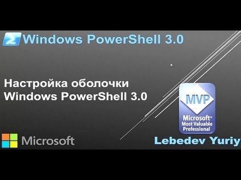 powershell 3.0 windows 7 powershell 3.0 windows 7