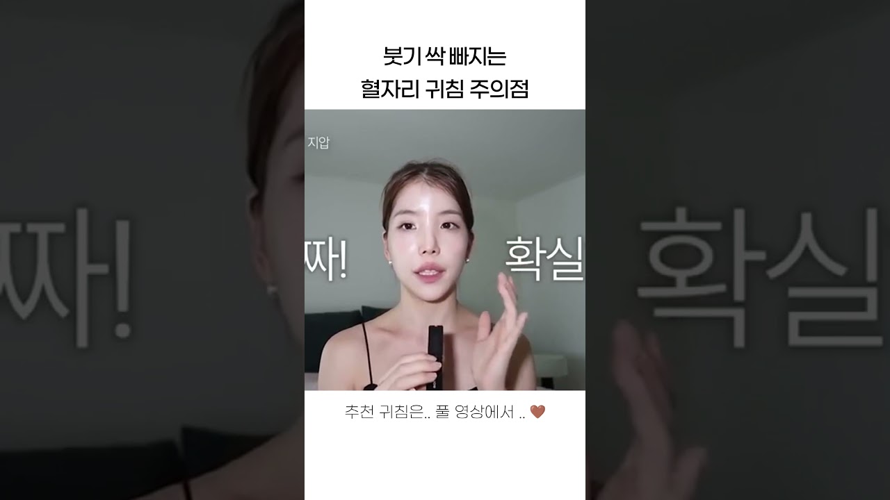 귀침 싼거 쓰면 안되는이유