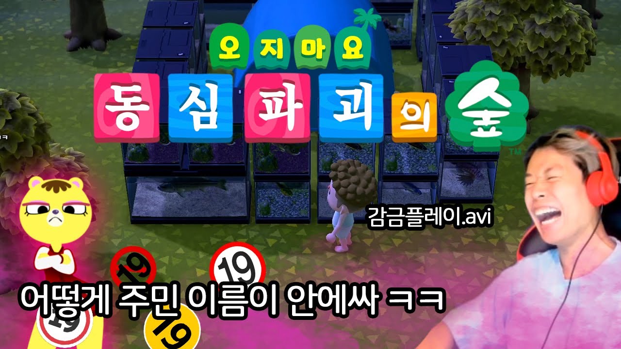 搜索동물의숲 섬꾸미기相关的YouTube红人, YouTube网红搜索工具 - NoxInfluencer 搜索동물의숲 섬꾸미기相关的Youtube红人, Youtube网红搜索工具 - Noxinfluencer