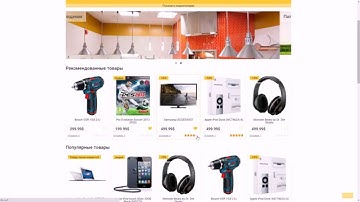 DLEmarket - адаптивный шаблон для магазина DLE