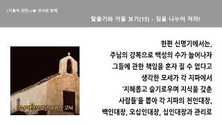 유튜브 썸네일