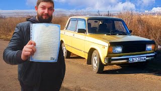 видео: Не машина а Золото! Удачная покупка для перекупов авто, распаковка Жигулей, готовим жигу для продажи картинка: Не машина а Золото! Удачная покупка для перекупов авто, распаковка Жигулей, готовим жигу для продажи