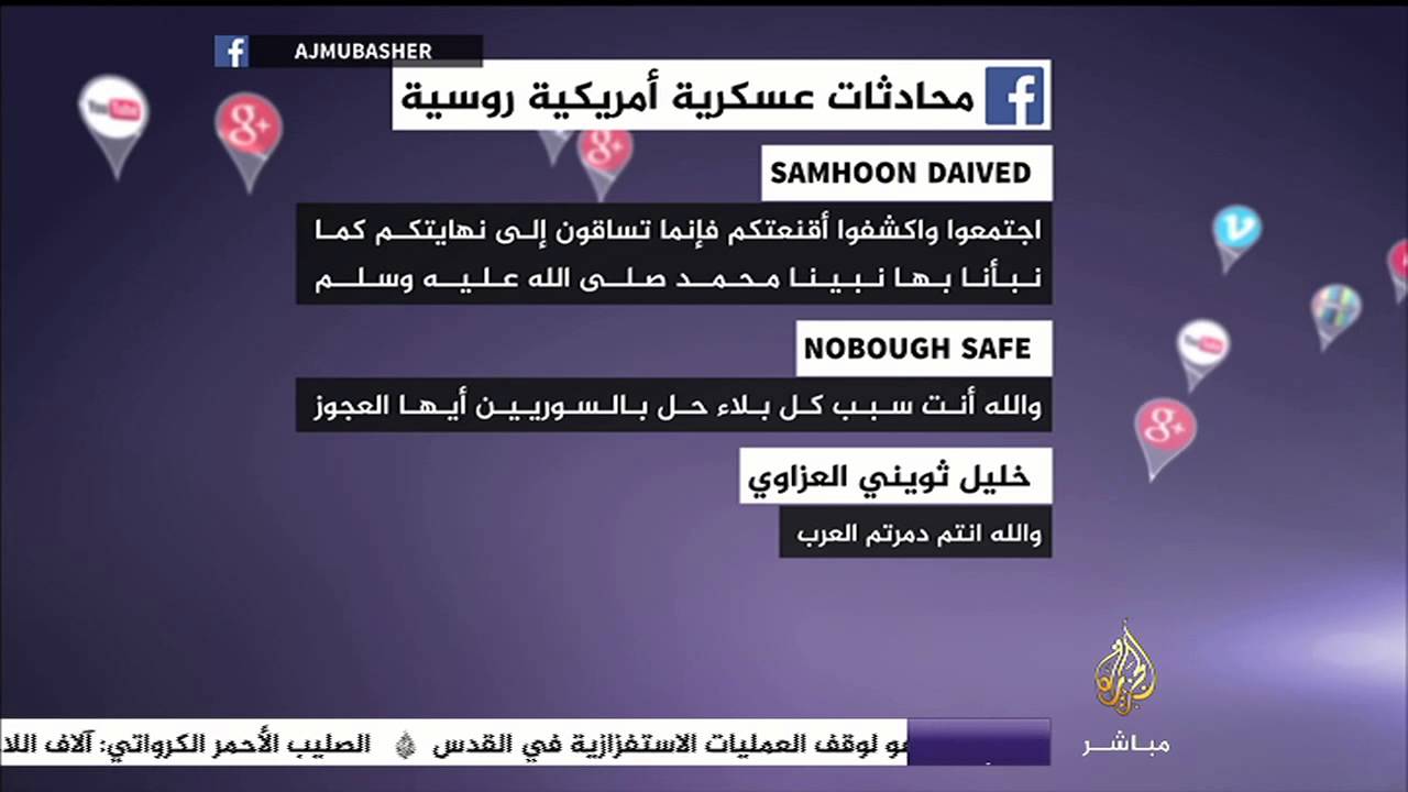 نشرة فيسبوك .. أوباما يدعو الطفل السوداني مخترع الساعة لزيارة البيت الأبيض