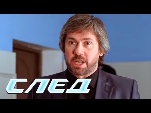 СЕРИАЛ СЛЕД: 50 киловольт