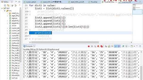 03 建立資料庫與寫入並查詢出來