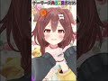 【ASMR】グルーミングされるゲーマーズまとめ【#hololive #ホロライブ切り抜き #大神ミオ #白上フブキ #戌神ころね #猫又おかゆ #爪切り #フェチ 】#shorts