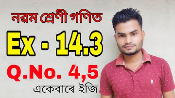 Class 9 Maths Ex- 14.3 Q. No. 4,5 Solution in Assamese