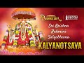 Sri Sri Krishna Rukmini Satyabhama Kalyanotsava | Sri Brahmotsava 2023