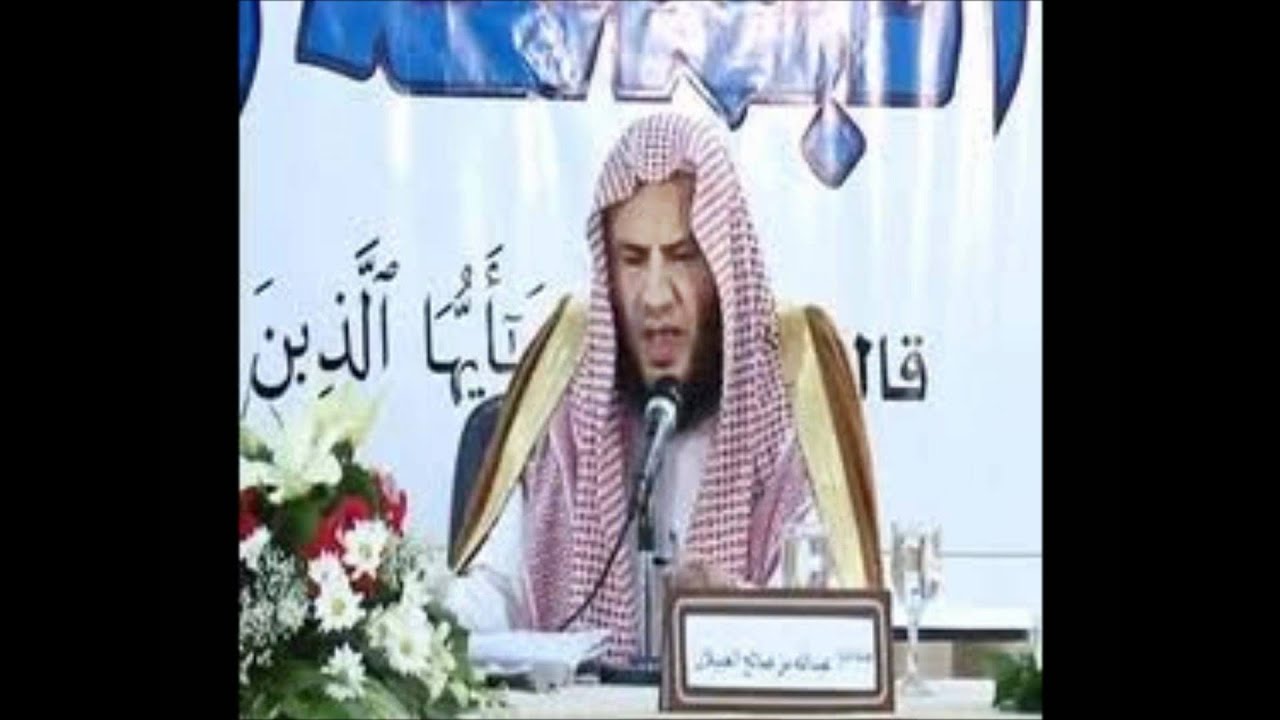 فضل الذكر للشيخ عبدالله العبيلان .wmv