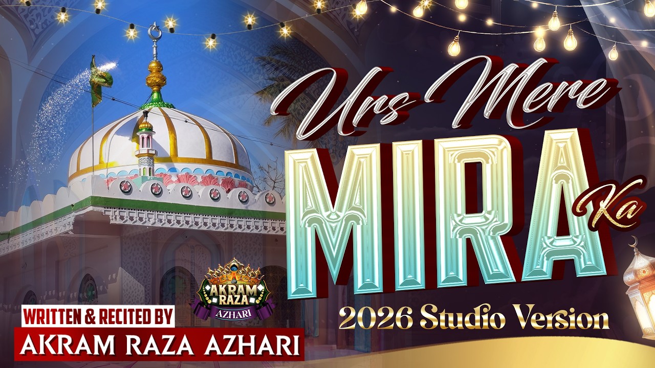 Urs Mere Mira Ka  | New Kalam 2026 | Undhela | Akram Raza Azhari | Studio Version | Official Video