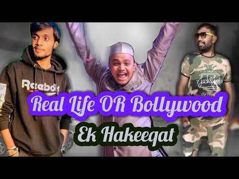 REAL LIFE OR BOLLYWOOD