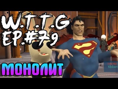 Видео: GAME COUB #79 | VRCHAT | MARMOK | TWITCH | ЛУЧШИЕ ПРИКОЛЫ ИЗ ИГР