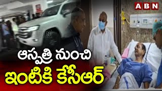 ఆస్పత్రి నుంచి ఇంటికి కేసీఆర్ |KCR Discharge From Yashoda Hospital  | ABN